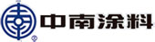 上海中南涂料